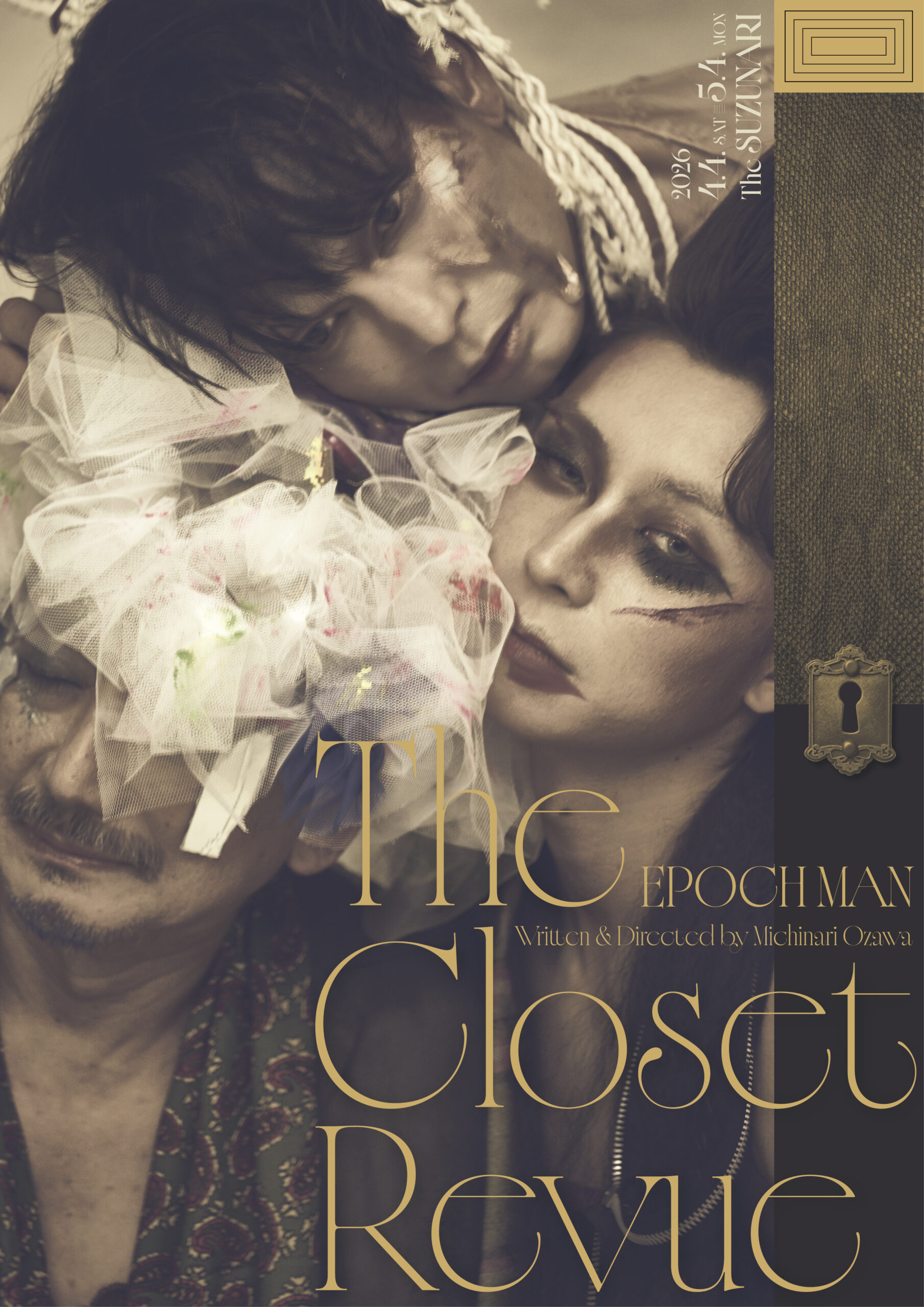 EPOCH MAN「The Closet Revue」ポスター画像