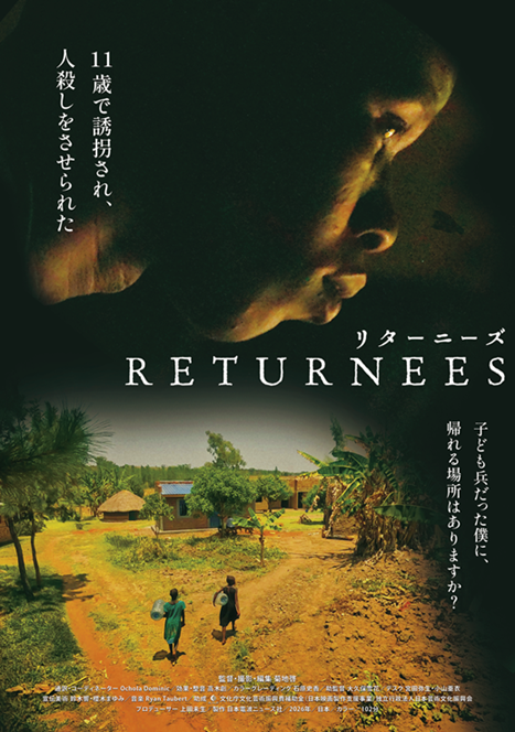 RETURNEES ポスタービジュアル