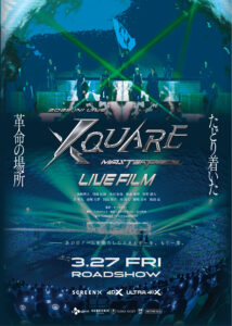 「2025 INI LIVE [XQUARE - MASTERPIECE] – LIVE FILM」ポスタービジュアル